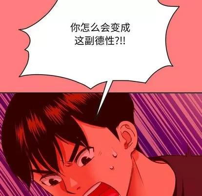 学姐的那些事 与学姐的那些事 | 第7章 第108页