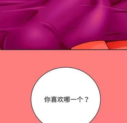 学姐的那些事 与学姐的那些事 | 第7章 第112页