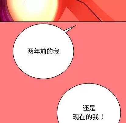 学姐的那些事 与学姐的那些事 | 第7章 第114页