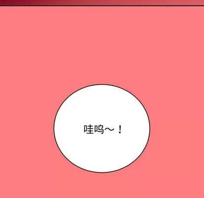 学姐的那些事 与学姐的那些事 | 第7章 第118页