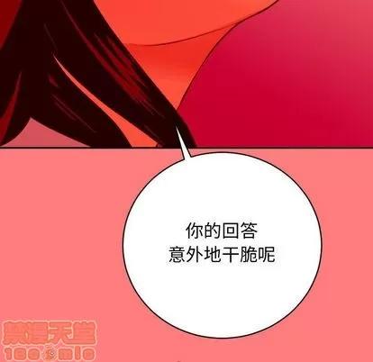 学姐的那些事 与学姐的那些事 | 第7章 第120页