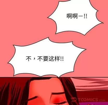 学姐的那些事 与学姐的那些事 | 第7章 第123页