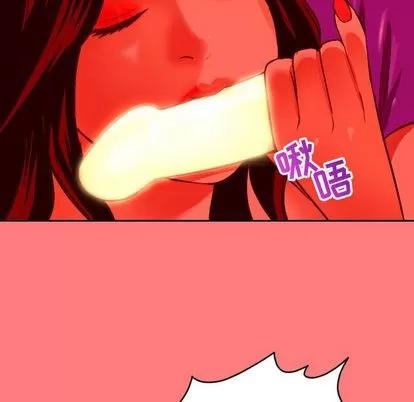 学姐的那些事 与学姐的那些事 | 第7章 第124页