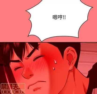 学姐的那些事 与学姐的那些事 | 第7章 第125页