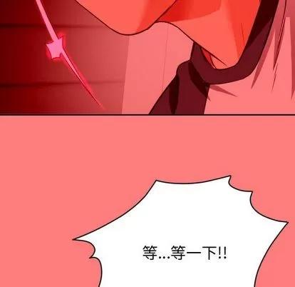学姐的那些事 与学姐的那些事 | 第7章 第126页