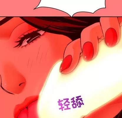学姐的那些事 与学姐的那些事 | 第7章 第127页