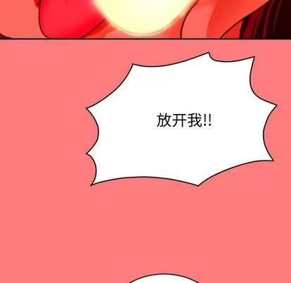 学姐的那些事 与学姐的那些事 | 第7章 第128页