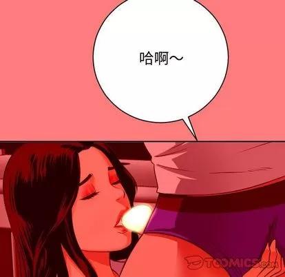 学姐的那些事 与学姐的那些事 | 第7章 第129页