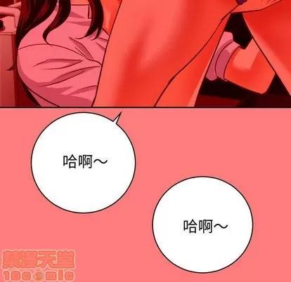 学姐的那些事 与学姐的那些事 | 第7章 第130页