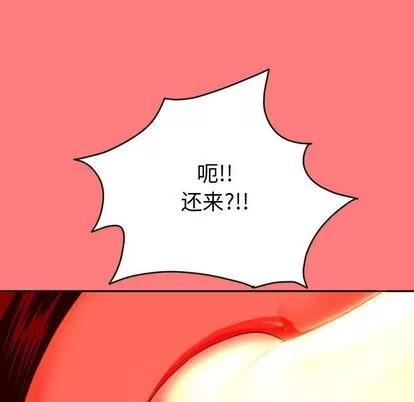 学姐的那些事 与学姐的那些事 | 第7章 第131页