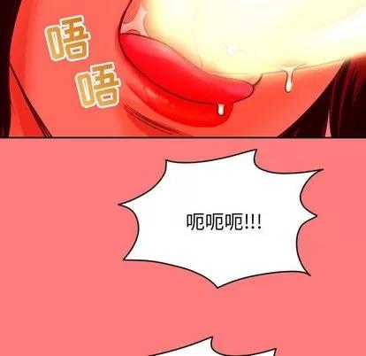 学姐的那些事 与学姐的那些事 | 第7章 第132页