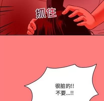 学姐的那些事 与学姐的那些事 | 第7章 第134页