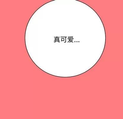 学姐的那些事 与学姐的那些事 | 第7章 第139页