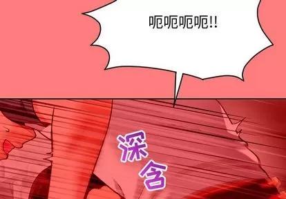 学姐的那些事 与学姐的那些事 | 第8章 第2页