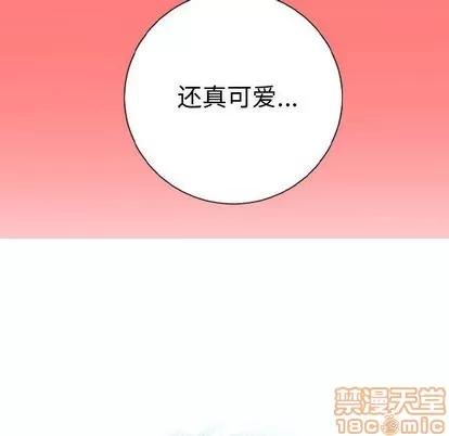学姐的那些事 与学姐的那些事 | 第8章 第5页