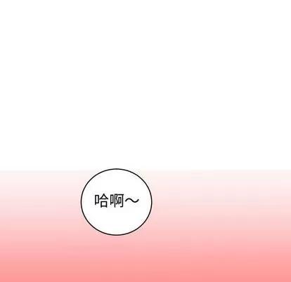 学姐的那些事 与学姐的那些事 | 第8章 第7页
