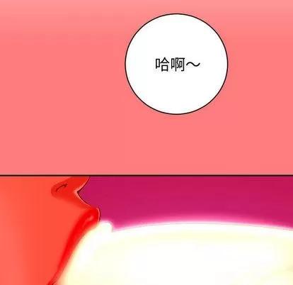 学姐的那些事 与学姐的那些事 | 第8章 第8页