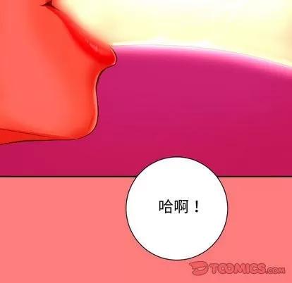 学姐的那些事 与学姐的那些事 | 第8章 第9页