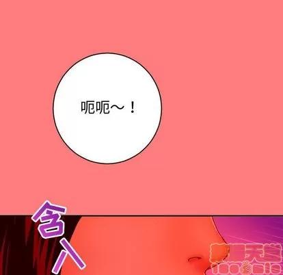 学姐的那些事 与学姐的那些事 | 第8章 第10页