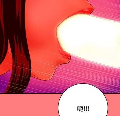 学姐的那些事 与学姐的那些事 | 第8章 第11页