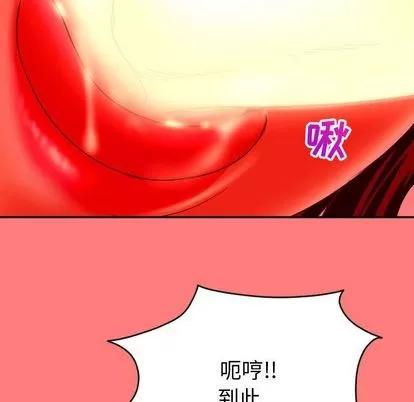 学姐的那些事 与学姐的那些事 | 第8章 第13页