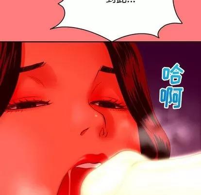 学姐的那些事 与学姐的那些事 | 第8章 第14页