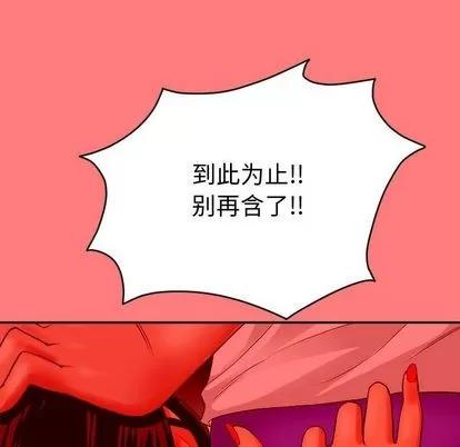 学姐的那些事 与学姐的那些事 | 第8章 第16页