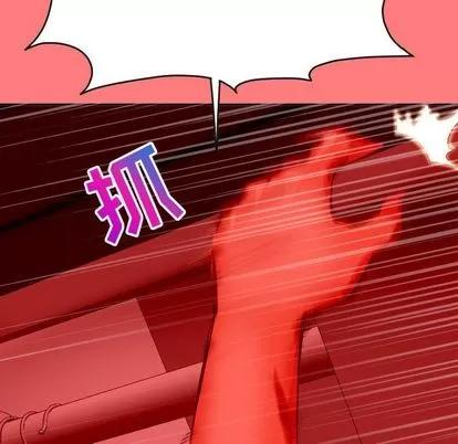 学姐的那些事 与学姐的那些事 | 第8章 第19页