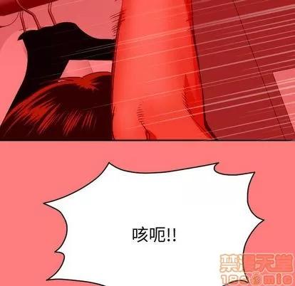 学姐的那些事 与学姐的那些事 | 第8章 第20页