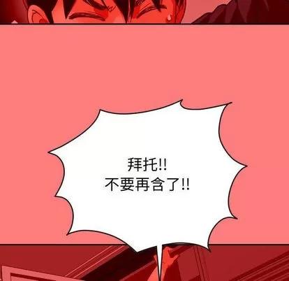 学姐的那些事 与学姐的那些事 | 第8章 第22页