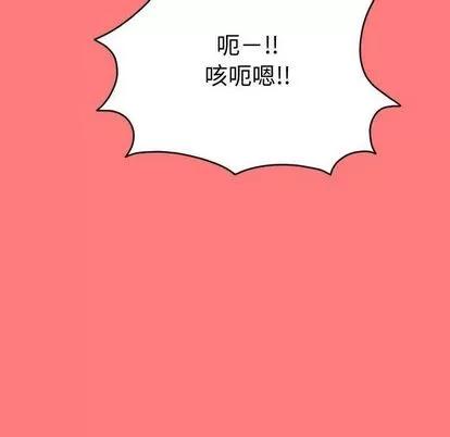 学姐的那些事 与学姐的那些事 | 第8章 第28页