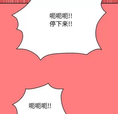 学姐的那些事 与学姐的那些事 | 第8章 第32页