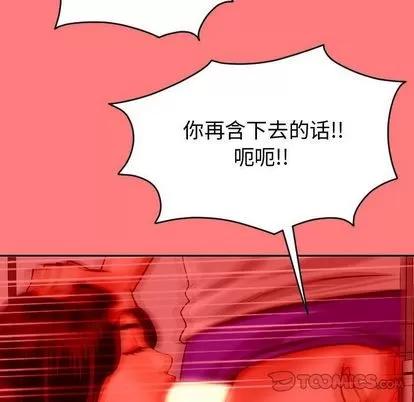 学姐的那些事 与学姐的那些事 | 第8章 第33页