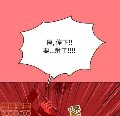 学姐的那些事 与学姐的那些事 | 第8章 第35页
