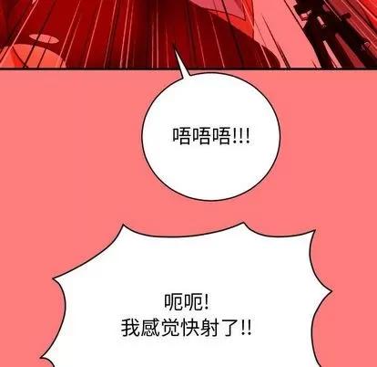 学姐的那些事 与学姐的那些事 | 第8章 第37页