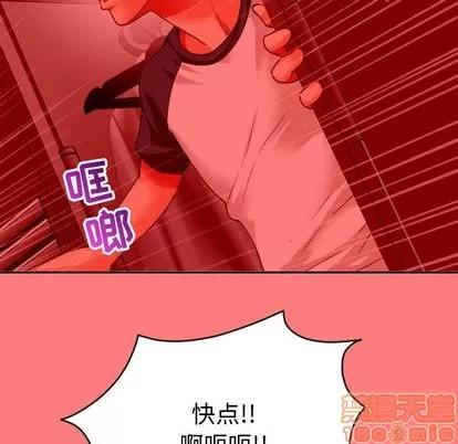 学姐的那些事 与学姐的那些事 | 第8章 第40页