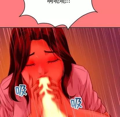 学姐的那些事 与学姐的那些事 | 第8章 第41页