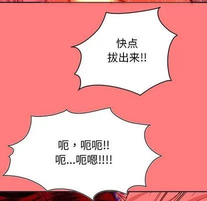学姐的那些事 与学姐的那些事 | 第8章 第42页