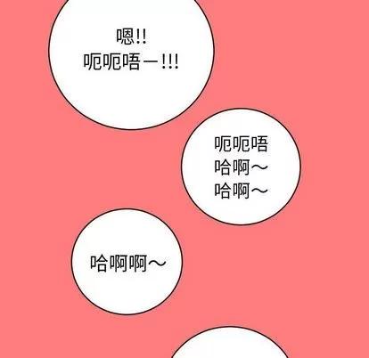 学姐的那些事 与学姐的那些事 | 第8章 第44页