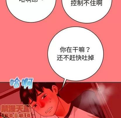 学姐的那些事 与学姐的那些事 | 第8章 第50页