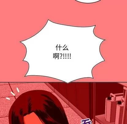 学姐的那些事 与学姐的那些事 | 第8章 第52页