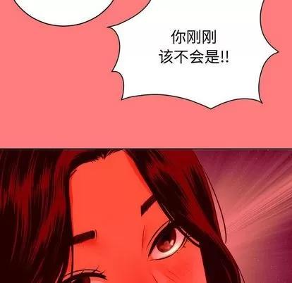 学姐的那些事 与学姐的那些事 | 第8章 第54页