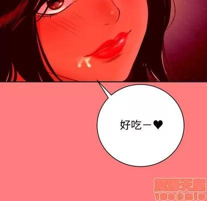学姐的那些事 与学姐的那些事 | 第8章 第55页
