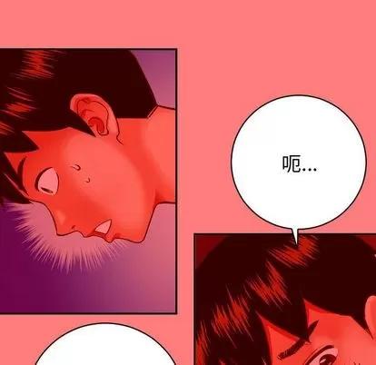 学姐的那些事 与学姐的那些事 | 第8章 第56页