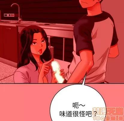 学姐的那些事 与学姐的那些事 | 第8章 第60页