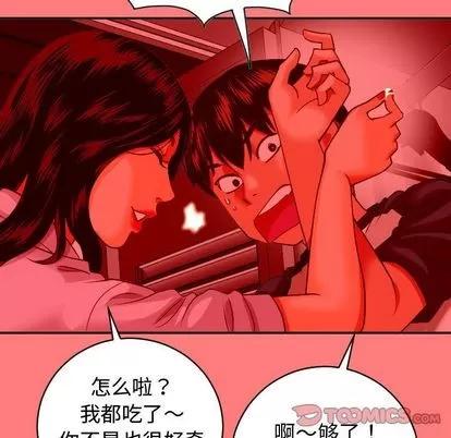 学姐的那些事 与学姐的那些事 | 第8章 第63页