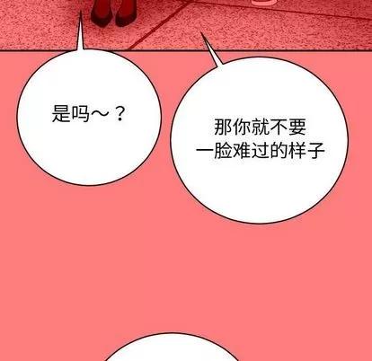 学姐的那些事 与学姐的那些事 | 第8章 第68页