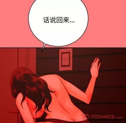 学姐的那些事 与学姐的那些事 | 第8章 第69页
