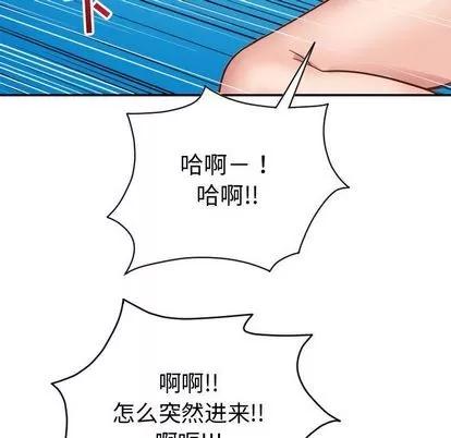 学姐的那些事 与学姐的那些事 | 第8章 第82页
