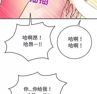 学姐的那些事 与学姐的那些事 | 第8章 第84页
